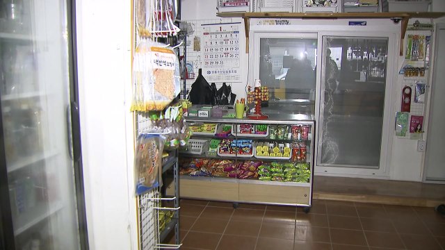 인천 옹진군 화재로 3,800여 가구 정전...19시간 만에 복구 / YTN