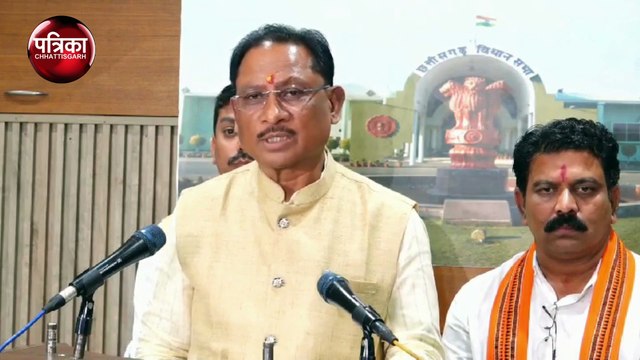 सीएम विष्णु देव साय ने विधानसभा में की घोषणा