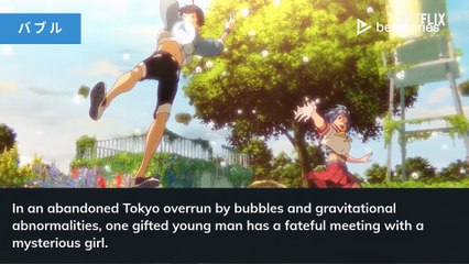 Sayaka Senbongi (EN)