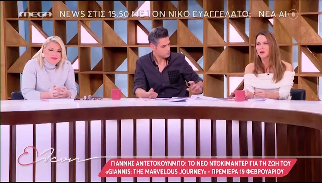 Η Ελένη Μενεγάκη για την επιτυχία: «Θα είναι δύ...