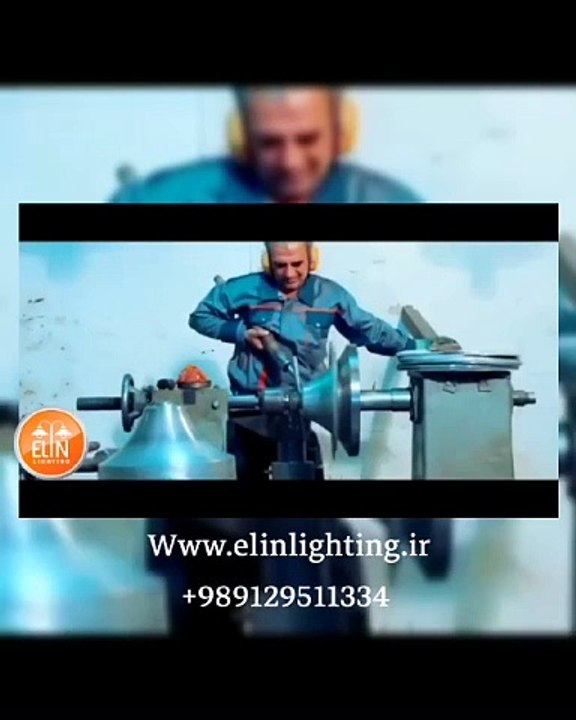 تولید کننده چراغ های پارکی - باغی و خیابانی (صنایع روشنایی الین )