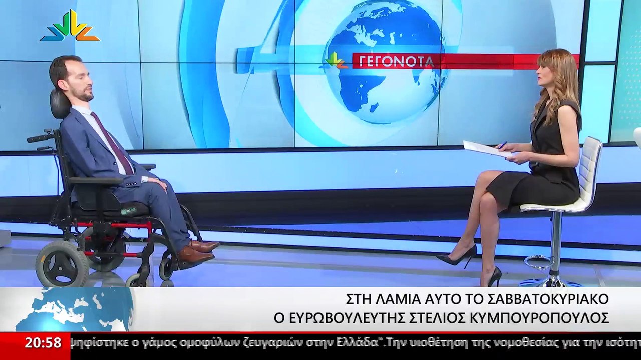 Ο Ευρωβουλευτής ΝΔ, Στέλιος Κυμπουρόπουλος στο...