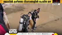 ഒമാനിൽ കഴിഞ്ഞ ദിവസങ്ങളിൽ പെയ്ത മഴയില്‍ കാണാതായാൾക്കുവേണ്ടിയുള്ള തിരച്ചിൽ തുടരുന്നു