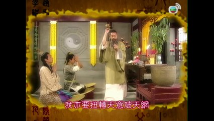 15.TVB Thuật Tiên Tri tập 15⧸20 ｜ tiếng Việt ｜ Mã Tuấn Vỹ, Dương Tư Kỳ, Trần Hạo Dân ｜ TVB 2007