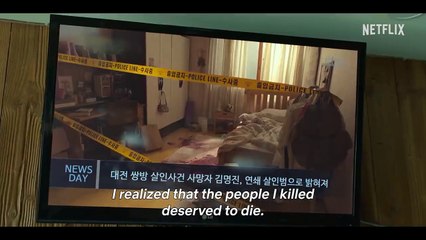 Bande-annonce A Killer Paradox. La série de Netflix fait polémique à cause d'un choix très problématique