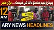 ARY News 12 AM Headlines | 16th February 2024 | Govt hikes petrol price by Rs2, diesel by Rs8