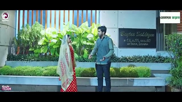 Kuriye pawa Bou কুড়িয়ে পাওয়া বউ Full Natok Eagle Team Azmayeen, Mawa Bangla Natok 2024