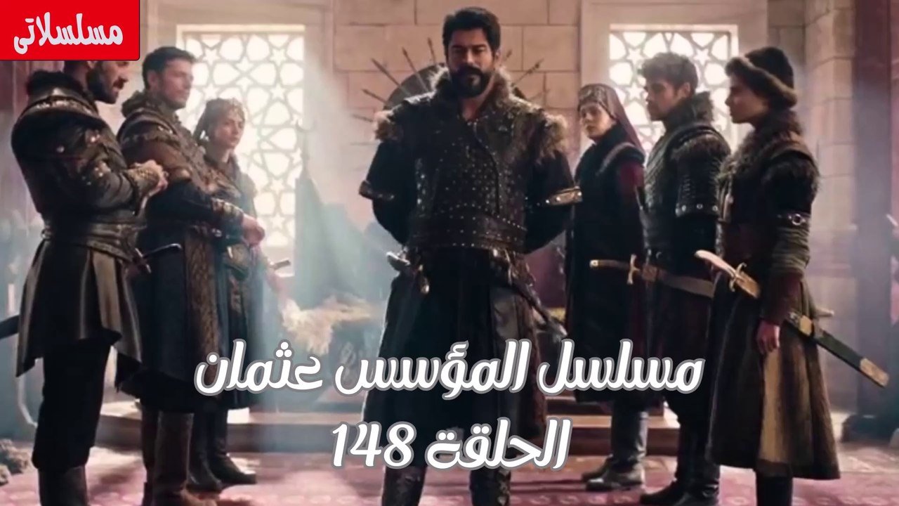 مسلسل المؤسس عثمان الحلقة 148 مترجمة بدقة عالية HD