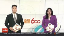 '빅5 병원' 전공의대표 