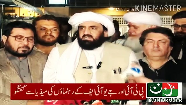 بڑی خبر مولانا کا پی ٹی آئی کیساتھ اتحاد ہوگیا | Big news Maulana alliance with PTI?... The mission of forming the government successful?... Protest against fraud announced... Emergency talks between the two party leaders.