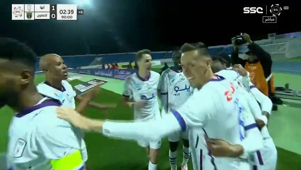 اه الت