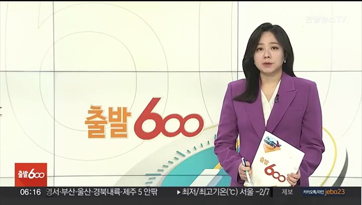 목줄 풀린 반려견 행인 물어뜯어…견주 벌금 300만원