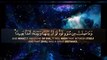 Surah Al Imran  Soothing Quran Recitation