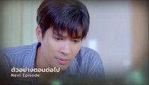 ในรอยทราย ตอนที่ 13 (EP.13) วันที่ 15 กุมภาพันธ์ 2567