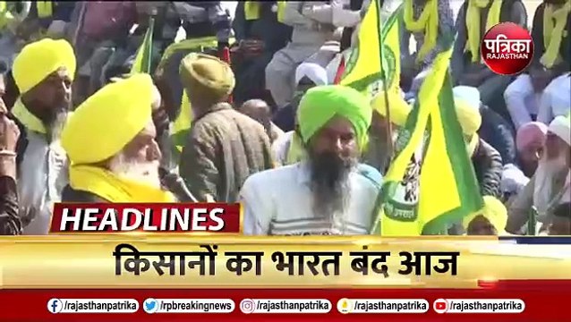 Top Headlines: आज की बड़ी खबरें