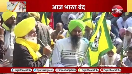 Download Video: Farmers Protest 2024: Bharat Band के बाद , Kisan Andolan में बदलाव?