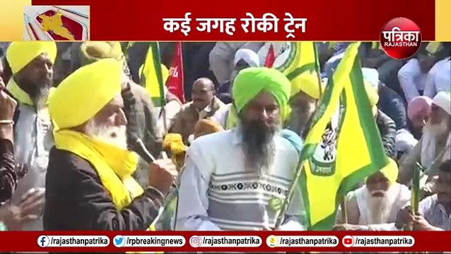 Bharat Bandh today: किसानों का भारत बंद, क्या-क्या रहेगा बंद