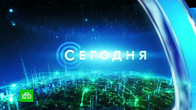 «Сегодня»： 15 февраля 2024 года. 19_00 ｜ Выпуск новостей ｜ Новости НТВ