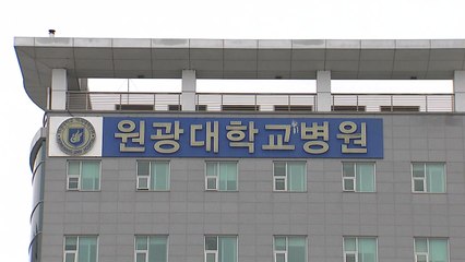 전국 7개 병원 전공의 154명 사직서 제출...정부 "불허명령" / YTN