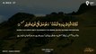Surah Al Mulk Recitation Full HD With Urdu English Translation | The Sovereignty | Holy Quran Urdu Tarjuma | Qtuber Urdu