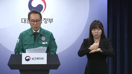 복지부 "전체 수련병원에 필수의료 명령...위반시 구제절차 없을 것" / YTN