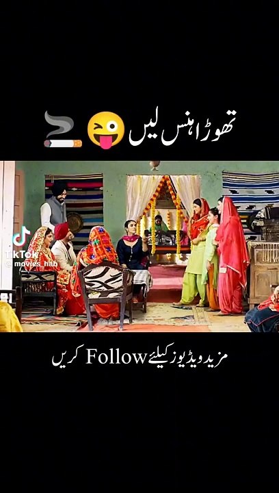 Full Punjabi funny movie link bio