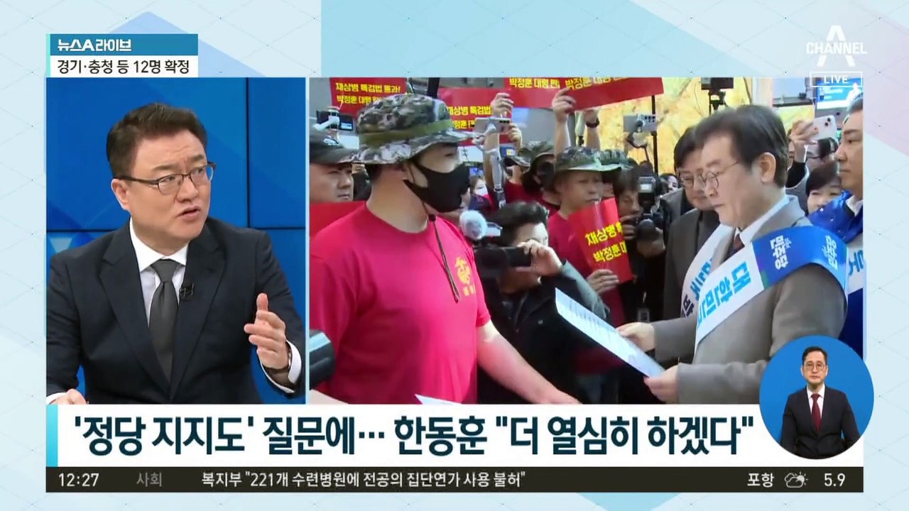 ‘정당 지지도’ 질문에…한동훈 “더 열심히 하겠다”