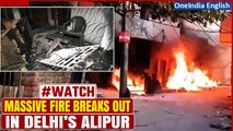 Delhi Alipur Fire: Major fire erupts at a paint factory in Narela’s Alipur, 11 dead | Oneindia News