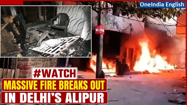 Delhi Alipur Fire: Major fire erupts at a paint factory in Narela’s Alipur, 11 dead | Oneindia News