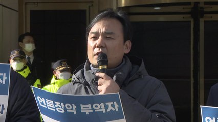 YTN 노조 "'권력의 나팔수' 사장 내정...방통위 승인 취소 사유" / YTN