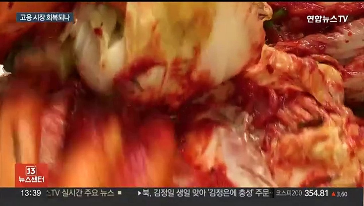 취업자 증가폭 30만 명대 회복…제조업 두 달째 증가