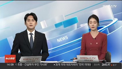 北 '애국가'서 '삼천리' 삭제…"남한 지우기"