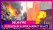Delhi Fire: 11 Killed In Fire At Paint Factory In Alipur, Four Including A Cop Injured