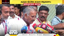 കുറുവ ദ്വീപിലെ കാട്ടാന ആക്രമണം; പരിക്കേറ്റ പോളിനെ എയർലിഫ്റ്റ് ചെയ്യുമെന്ന് വനം മന്ത്രി