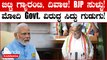Karnataka Budget 2024: ಬಿಟ್ಟಿ ಗ್ಯಾರಂಟಿ, ದಿವಾಳಿ ಎಂದು ಸುಳ್ಳು ಸುದ್ದಿ: ಕೇಂದ್ರದ ವಿರುದ್ಧ ಸಿಎಂ ಕಿಡಿ