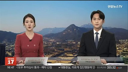 교육부, 의대 상황대책반 구축·교무처장 긴급회의