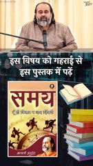 जवानी का इस्तेमाल || आचार्य प्रशांत