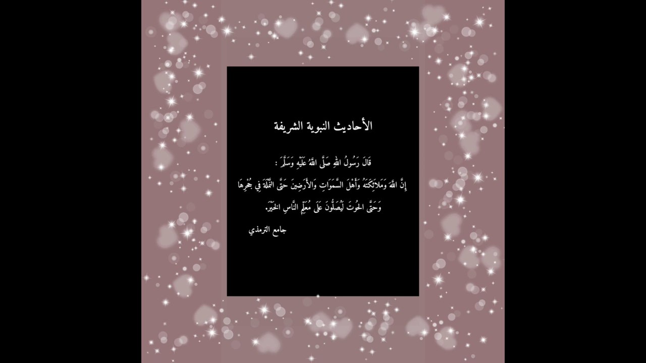 اللَّهُمَّ صَلِّ عَلَى سَيِّدِنَا مُحَمَّدٍ عَدَدَ مَا فِي عِلْمِ اللّٰه صَلاَةً دَائِمَةً بِدَوَامِ مُلْكِ اللّٰه