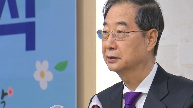 한덕수 총리 만학도 평생 교육시설 무상급식 대폭 확대 / YTN