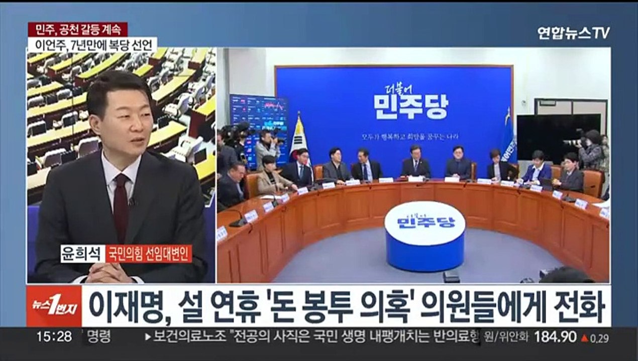 [여의도1번지] 여야, 단수 공천 속속 발표…막 오른 본선 대진표