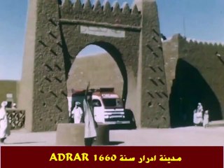 تاريخ ولاية ادرار 1960 ساحة الشهداء