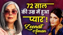 Zeenat Aman Dating: 72 साल की Actress किसे कर रहीं है Date? Young Generation को दी Relationship Tips