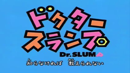 Dr. Slump & Arale [Ep 62]