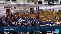 Greece legalises same-sex marriage