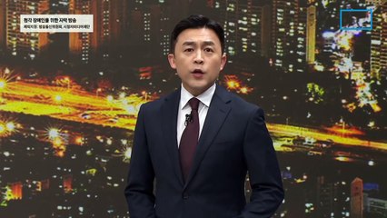 ‘빅5’ 전공의 2700명, 19일 집단 사직…20일부터 근무 중단