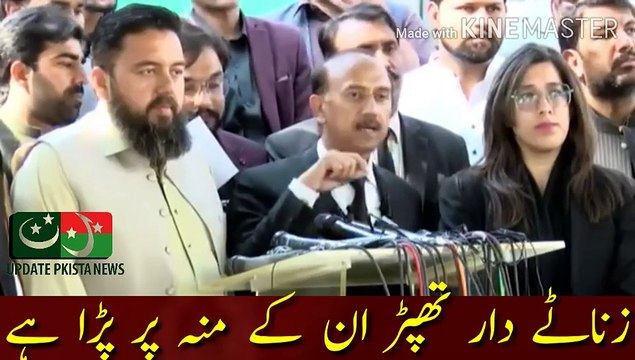 زناٹے دار تھپڑ ان سب کے منہ پر پڑا ہے | He was slapped on the face... Tariq Fazal Chaudhary messaged the journalists that he has lost... Shame on you. But still try... Shoaib Shaheen NA 48 candidate brought along