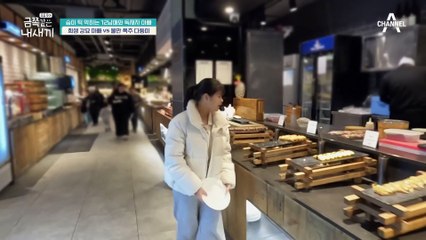 불만 가득! 하지만 표출할 수 없다?! 큰 아이들의 고민