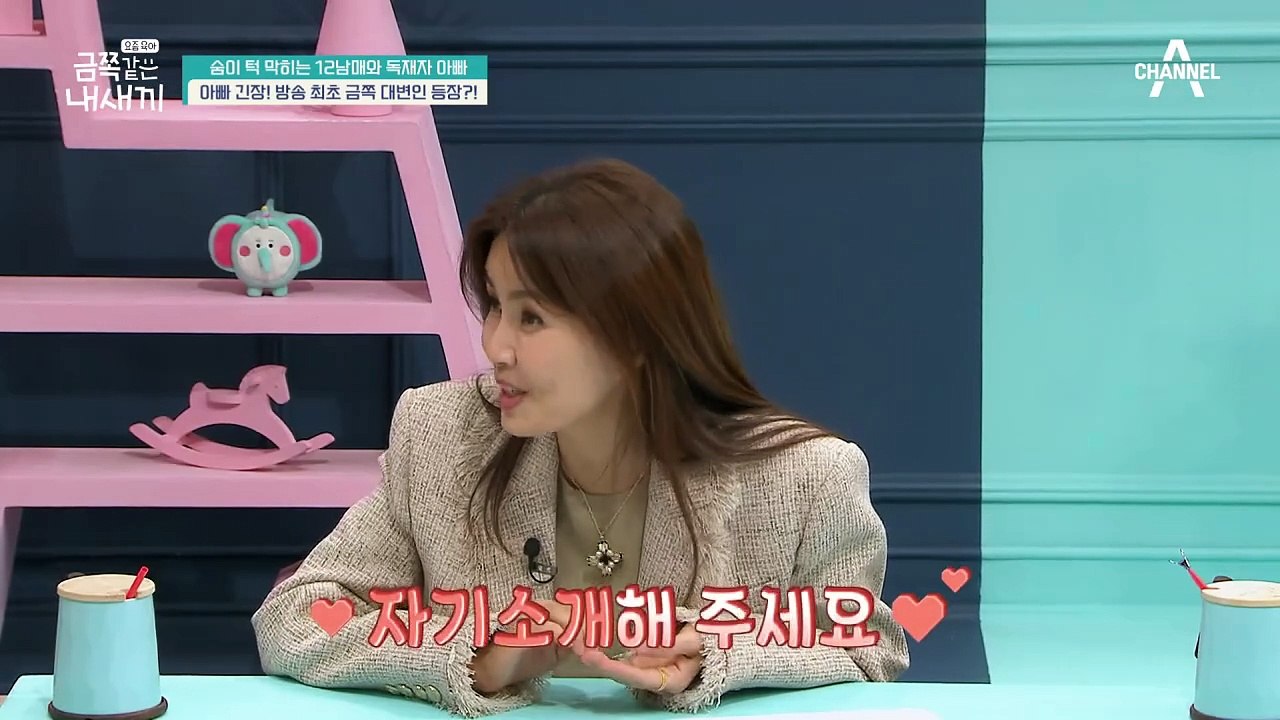 아빠를 위한 훈육? 12남매 가족에게 일어난 육아 특징