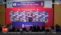 축구협회, 클린스만 경질…정몽규는 사퇴 거부