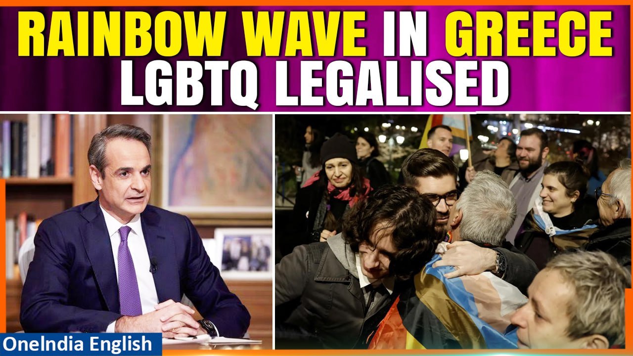 Greece: First Orthodox Christian Nation to Legalise Same-Sex Marriage, Adoptions | Oneindia News